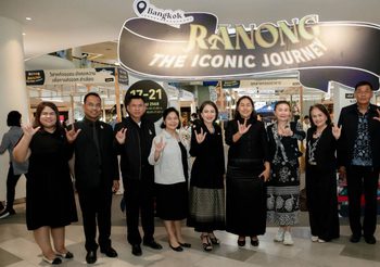Ranong The Iconic Journey “ระนองเส้นทางแห่งอัตลักษณ์” ครั้งที่ 2