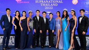 31 มี.ค. นี้ พร้อมเปิดรับสมัคร MISS & MISTER SUPRANATIONAL THAILAND 2022 หาหนุ่มหล่อสาวสวยมากความสามารถเป็นตัวแทนไทยชิงมงกุฎระดับโลก ณ โปแลนด์
