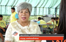 คนดีเปลี่ยนโลก ตอน แม่บุญชู นางฟ้าของเด็กพิเศษ