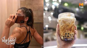 ลดความอ้วน แต่อยากกินชาไข่มุก ต้องออกกำลังกายเท่าไหร่?