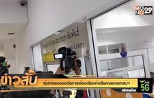 ผู้ปกครองขออัยการฟ้องเรียกค่าเสียหายสารสาสน์ฯ