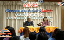 ประกันสังคมเพิ่มสิทธิประโยชน์ไม่เก็บเงินสมทบเพิ่ม