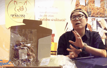 เปิดเทรนด์ธุรกิจขายผ่าน “อี คอมเมิร์ช”