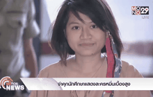 จำคุกนักศึกษาแสดงละครหมิ่นเบื้องสูง