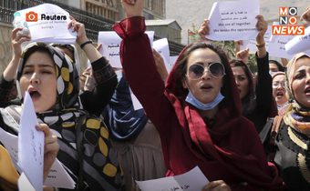 ตาลีบันจับกุมผู้ประท้วงหญิง ต่อต้านคำสั่งห้าม ผู้หญิงเข้าเรียนมหาวิทยาลัย