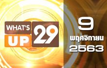 What’s Up 29 09-11-63