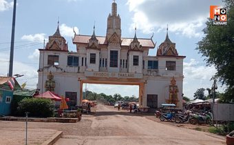 เริ่มแล้ว! ชายแดนสระแก้ว “ห้ามรถเข็น 2 ล้อ – รถจยย.” จากกัมพูชาเข้าไทย