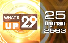 What’s up 29 25-06-63