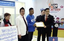 ร้องยุติธรรม ตกเป็นแพะคดีฆาตกรรม