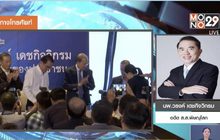 เปิดใจหมอวรงค์ หลังลาออกจากจากพรรค ปชป.