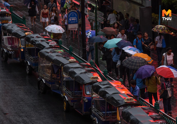 พยากรณ์อากาศ วันนี้ ( 19 ก.ย.)