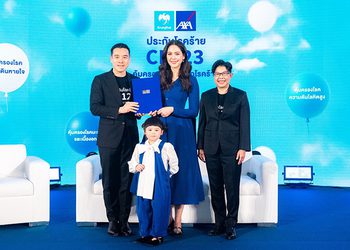 กรุงไทย-แอกซ่า ประกันชีวิต เปิดตัวผลิตภัณฑ์ใหม่ “CI 123 คุ้มครองครบ จบทุกโรคร้าย”