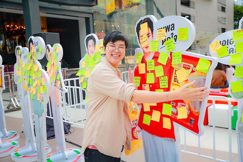 Feelgooddayอร่อยสนุกเกินล้าน