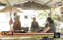 สั่งแก้ระเบียบปลดล็อกปัญหาเรียกคืนเบี้ยยังชีพผู้สูงอายุ