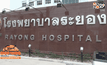 พบผู้ป่วยต้องสงสัยโรคเมอร์สที่ จ.ระยอง