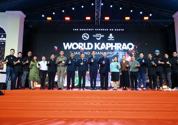 “World Kaphrao Thailand Grand Prix 2023” งานที่คนรัก ‘ผัดกะเพรา’ ห้ามพลาด พร้อมลุ้นรอบตัดสินสุดยอดฝีมือผัดกะเพราชิงแชมป์ประเทศไทย 25- 27 สิงหาคมนี้ ณ คลองผดุงกรุงเกษม