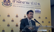 ประธาน ป.ป.ช. ถอนตัวสอบปมนาฬิกาหรู