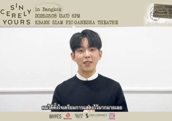 “พอล คิม” ชวนชาว “Paul in Love” มาเจอกันในงาน “2025 Paul Kim Concert in Bangkok”