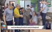 ชายป่วยเครียดถูกโกงเงินค่านายหน้าทำร้ายคู่กรณี