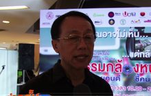 มูลนิธิเมาไม่ขับหนุนติดกล้องหน้ารถช่วงสงกรานต์