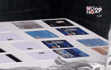 จับกลุ่มชาวจีนปลอมแปลงบัตรเครดิตซื้อสินค้า