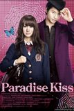 Paradise Kiss เส้นทางรัก นักออกแบบ