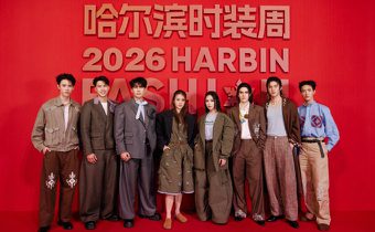 จากไทยสู่เวทีโลก “อันดา – ลูกแก้ว” นำทัพ STAR HUNTER สร้างโมเมนต์สะกดทุกสายตา อวดโฉมแฟชั่นบนรันเวย์ Harbin Fashion Week 2026 ณ West Red Square เมืองฮาร์บิน ประเทศจีน