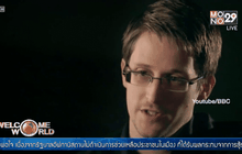 “เอ็ดเวิร์ด สโนวเดน” เสนอตัวรับโทษจำคุก