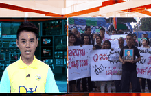 แห่ศพสิบเอกประท้วงหน้าโรงพัก