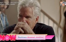 Backtrace ย้อนรอยฆ่า ล่าคดีเดือด