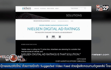 นีลเส็นเปิดตัวบริการวัดผลโฆษณาออนไลน์