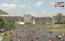 เขื่อนขุนด่านฯ จ.นครนายก คึกคัก