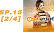 อรุณสวัสดิ์ Sunshine My Friend EP.15 [2/4]