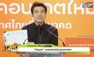 “ปิยบุตร” แถลงปิดคดีเงินกู้นอกศาลฯ