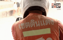 ดีเดย์ 1 ส.ค.จัดระเบียบจักรยานยนต์รับจ้าง