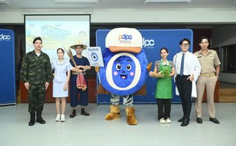 สคส. จัดโรดโชว์ “PDPC SCHOOL TOUR” ปลูกฝังเยาวชนรู้เท่าทันข้อมูลส่วนบุคคล เดินหน้าสู่สังคมปลอดข้อมูลรั่วไหล