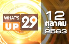 What’s up 29 12-10-63