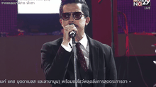 Pattaya Countdown 2016 EP.5 (30-12-58)