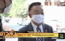 “ชัยรัตน์” ชี้ “ปรีดี” ทิ้งเก้าอี้คลังกระทบความเชื่อมั่น
