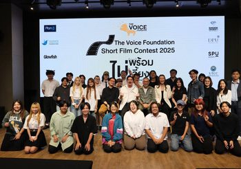 “เก๋ ชลลดา” มูลนิธิเดอะวอยซ์ฯ จัดประกวดภาพยนตร์สั้น “ไม่พร้อม ไม่เลี้ยง” รณรงค์สร้างความรู้ ก่อนตัดสินใจรับอุปการะ ลดปัญหาสังคม สัตว์ถูกทอดทิ้ง