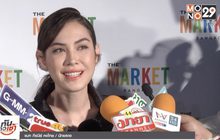 “แมท” รับศึกษาดูใจ “สงกรานต์” ไม่สนถูกมองเป็นมือที่ 3
