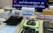 ตำรวจ 191 จับแก็งค้ายาเสพติดออนไลน์