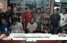 จับกุมหัวหน้าขบวนการยาเสพติดรายใหญ่ จ.พัทลุง