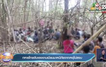 ทหารไทยจับแรงงานเมียนมาหนีภัยจากเหตุไม่สงบ