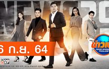 ข่าวเช้า Good Morning Thailand 06-09-64