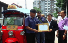 ททท.มอบรางวัล-ใบประกาศโซเฟอร์ตุ๊กตุ๊ก ช่วย นทท. จีน