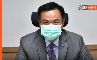 “อนุทิน” ปรับมาตรการรับมือ “โอมิครอน” จ่อฟื้นระบบกักตัว ยกเลิก Test and Go