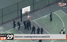 หนุ่มสหรัฐฯ ติดห่วงแป้นบาสหาทางลงไม่ได้