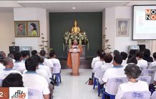 ศูนย์พัฒนาอาชีพคนตาบอด ส่งเสริมปฏิบัติธรรม