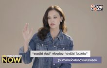 “แอชลีย์ จัดด์” ฟ้องร้อง “ฮาร์วีย์ ไวน์สตีน” ฐานทำลายชื่อเสียงอาชีพนักแสดง